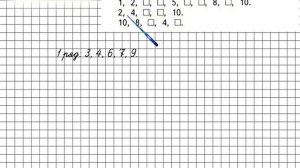 Страница 100 Задание 1 – Математика 1 класс (Моро) Часть 1
