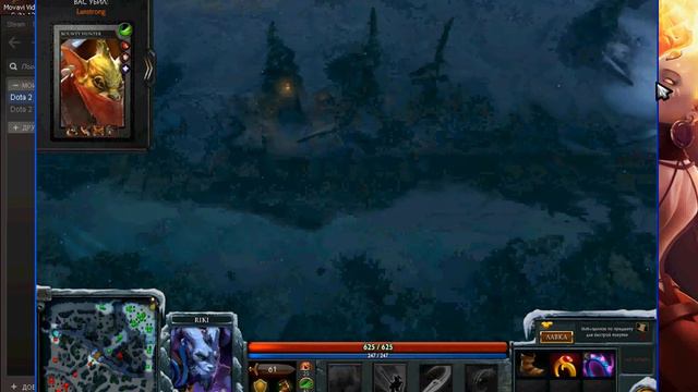 дота 2 как я затощил гейм смотреть онлайн