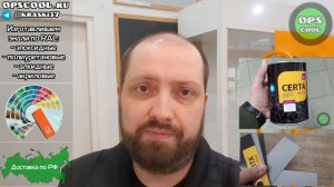 Чем покрасить лестницу? Ступени и балясины. Износостойкая эмаль!