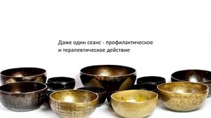 Поющие Чаши. #Сеансы Звуковой Терапии с Тибетскими Поющими Чашами / Купить поющие чаши