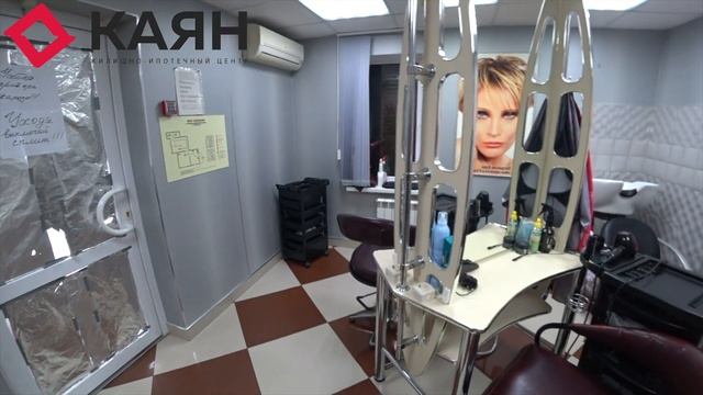 Коммерческое Помещение В Районе ХБК Под Салон Красоты. 60 Кв.М смотреть онлайн