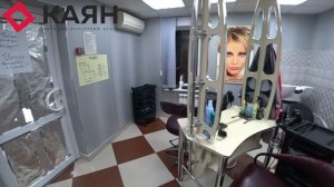Коммерческое Помещение В Районе ХБК Под Салон Красоты. 60 Кв.М