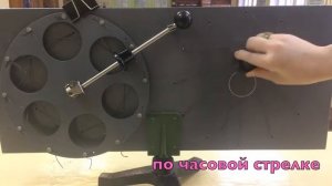 Опыт1аМоделирование продольных волн