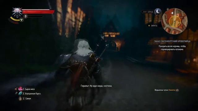 Пьяный Геральт и Катакан смотреть онлайн