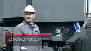 МТСО-2 Расконсервация или распаковка модуля