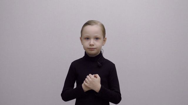 Молитва