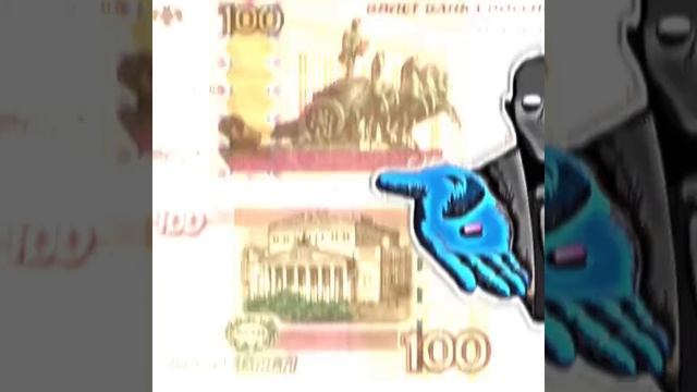 красное или синие