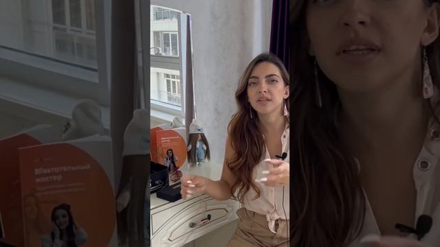 Наш курс закрывает все вопросы в наращивании волос? Курс с нуля «Bliss-тательный мастер»? смотреть онлайн