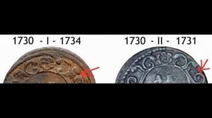 Монета ДЕНГА 1730-1756 гг. разновидности, типы и цены на редкие монеты