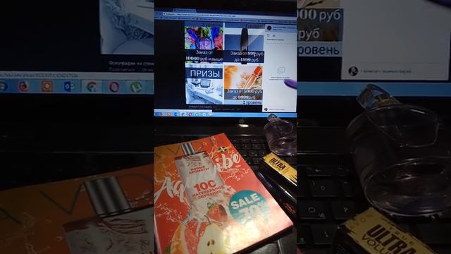 Розыгрыш сразу трёх призов AVON! Каталог 11 смотреть онлайн