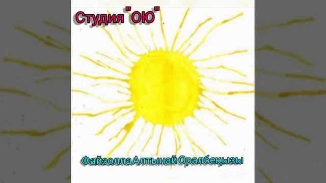 Кляксография. Задание для младшей группы. #домшкольников6 смотреть онлайн
