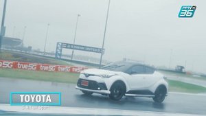 ขับ Toyota C-HR GR Sport ที่สนามช้างฯ ในวันฝนกระหน่ำ วัดใจช่วงล่างใหม่ไว้ใจได้หรือไม่ !!