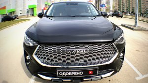 КОЧЕГАРИМ ЛЕТОМ НА ХОЛОСТЫХ  Уровень МАСЛА на HAVAL F7 X Tech Plus 2 0 AMT 4 WD AWD