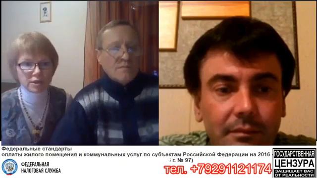 ЖКХ ЭТО СТРАШНАЯ СИЛА ! РАЗОБЛАЧЕНИЕ ! МИХАИЛ ! СВЕТЛАНА ! ВЯЧЕСЛАВ ! 31 10 201 смотреть онлайн