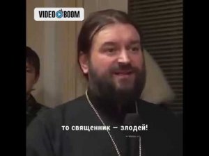 Священник про венчание