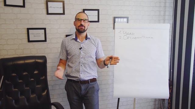 #1 Обязанности владельца компании. Что должен делать владелец компании