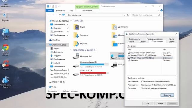 Увеличиваем производительность Windows 10 - часть 2 смотреть онлайн