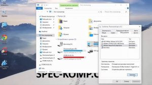 Увеличиваем производительность Windows 10 - часть 2