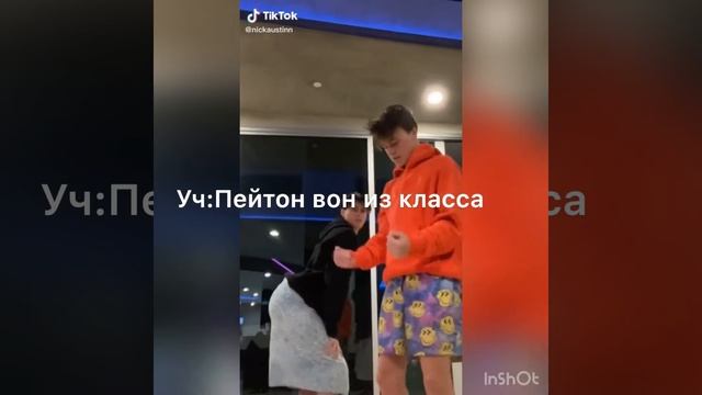 Пов Стерва школы 1-2 series ❤️? смотреть онлайн