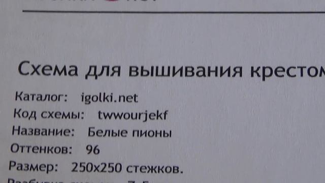 Рукодельные запасы 5-заготовки и журналы