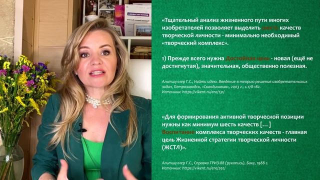 ЛУДОМАНЫ: жизненный сценарий ПАТОЛОГИЧЕСКИХ неудач амбициозных людей