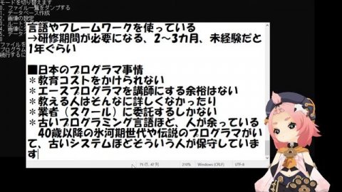 Visual Studioでビュワーを作る #4