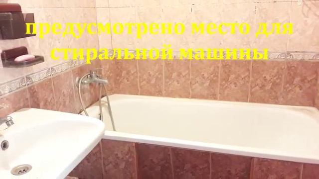 Продается двухкомнатная изолированная квартира на 8-ом этаже 9-этажного дома. смотреть онлайн