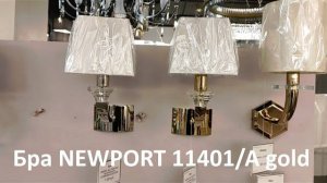 Бра NEWPORT 11401/A