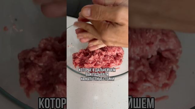 Вкусней рецепт кето-бургера #кето #рецепты #диета #похудение смотреть онлайн