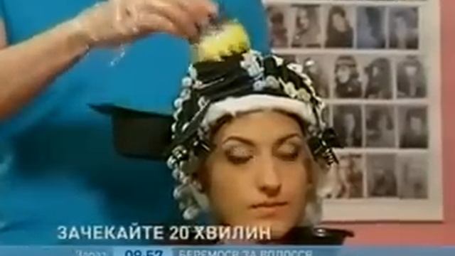 Карвинг волос