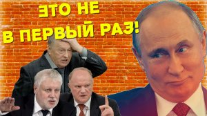 "Путин будет против?!" ⛔ Выборы президента России: почему опять слился Зюганов. ЛДПР, КПРФ и др.