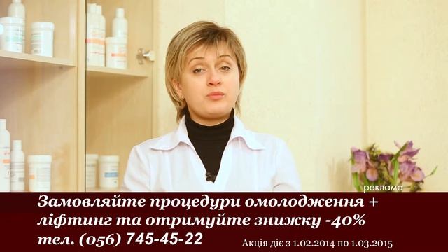 Элос эпиляция и омоложение смотреть онлайн