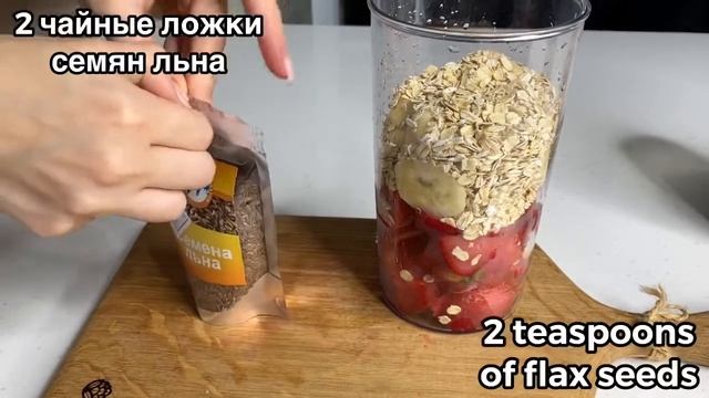 Хочешь быстро похудеть? Просто пей этот смузи на завтрак