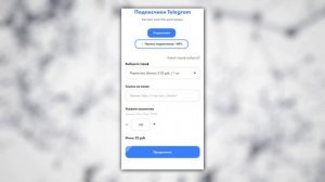 Как Набрать Подписчиков в Телеграм Канале Бесплатно