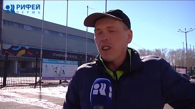 Ревизия дорог в Перми смотреть онлайн