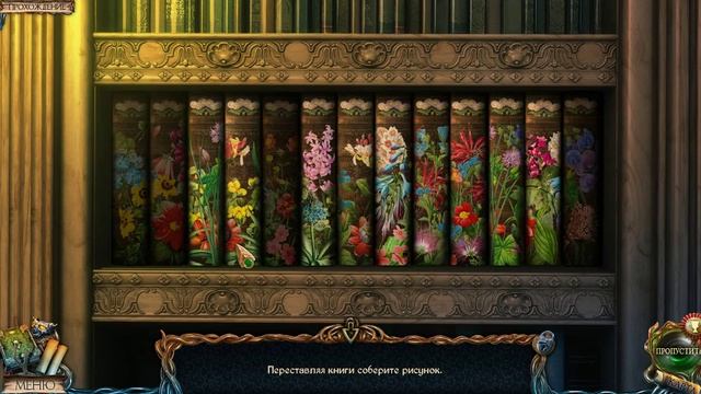 Затерянные Земли. Темный Владыка прохождение #2 смотреть онлайн