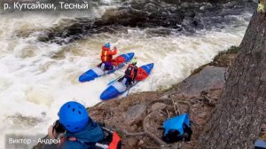 Спортивный сплав /#Красненькая-Кутсайоки 2022 2 чаcа #ГдепоплаватьнаКольском #гдепоплавать