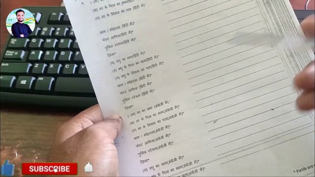 marriage certificate correction kaise karaye - marriage certificate me sudhar kaise karaye смотреть онлайн