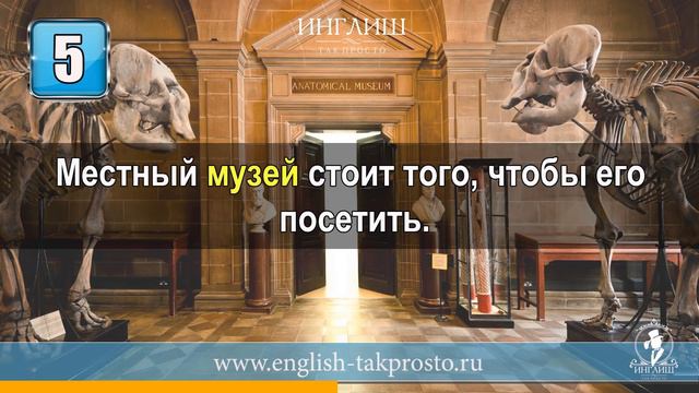 10 английских слов, которые вы произносите неправильно. 100% запоминание смотреть онлайн