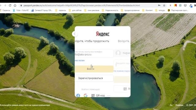 Урок 8. Геткурс. Настраиваем FBL для защиты репутации вашего домена.