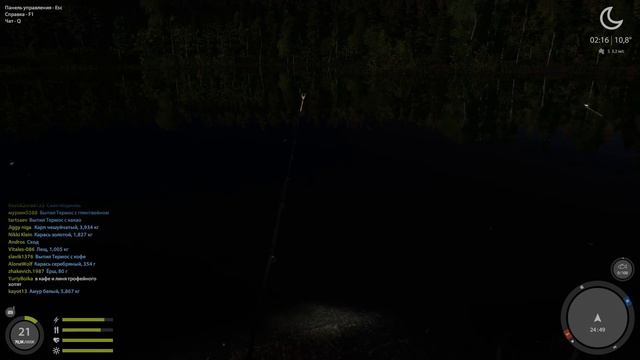 Русская рыбалка 4 - Ловим трофейных лещей на Волхове...Продолжаем наш путь..... смотреть онлайн