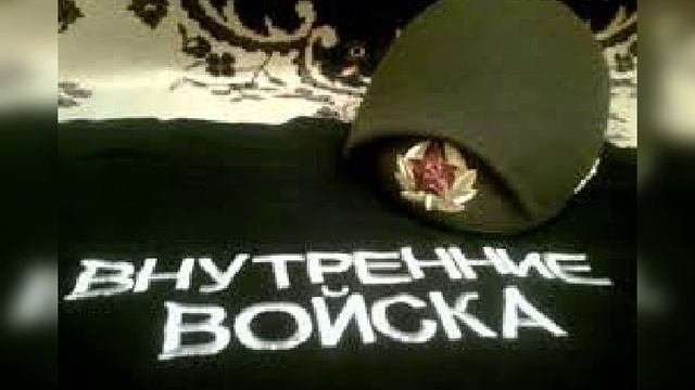 Воспоминание