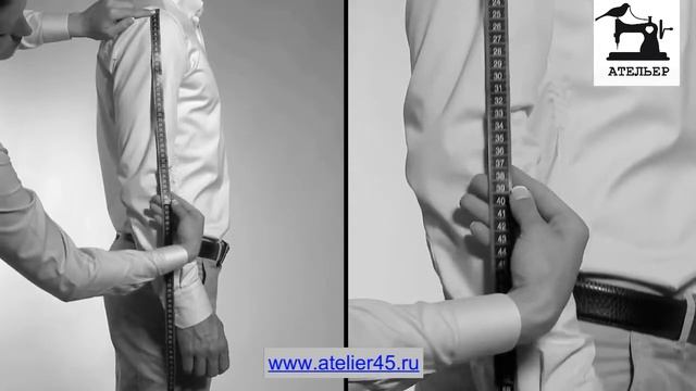Измеряем длину рукава для пиджака смотреть онлайн