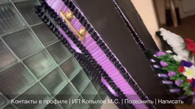 Ритуальные товары и услуги. Организация похорон. Ритуальный агент. Ритуальный транспорт.