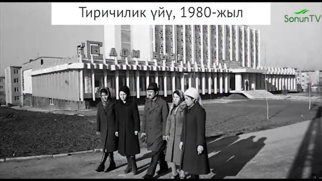 Старый город Ош архив. Ош шаары. Old city of Osh