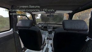 Всё и ничего о машинах | Гайд | DayZ