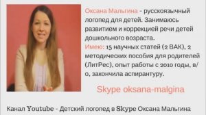 Как быстро научиться говорить букву р ребенку? Как легко научиться говорить букву р?