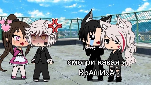 Солумейт 1 часть (делать 2 часть?)