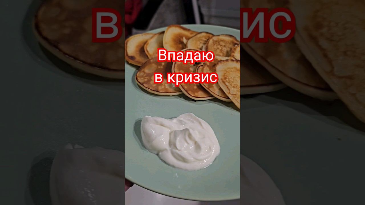 готовлю, мысли гоняю, да шоколадкой заедаю #готовка #рецептоладьев #вкусныерецепты #уборканакухне