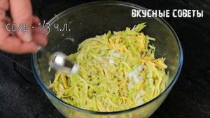 Просто Натрите Кабачки и Добавьте Яйца! Так Вкусно, Что Готовлю Каждый День Летом! Вкусные Советы